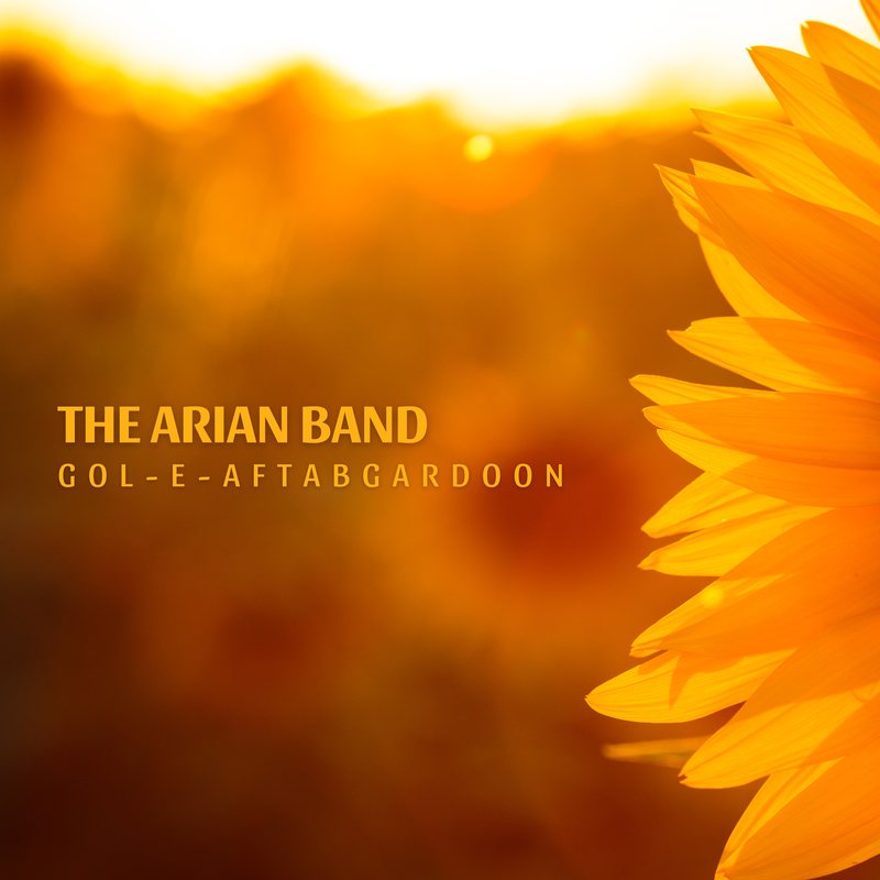 Gole Aftabgardoon album cover