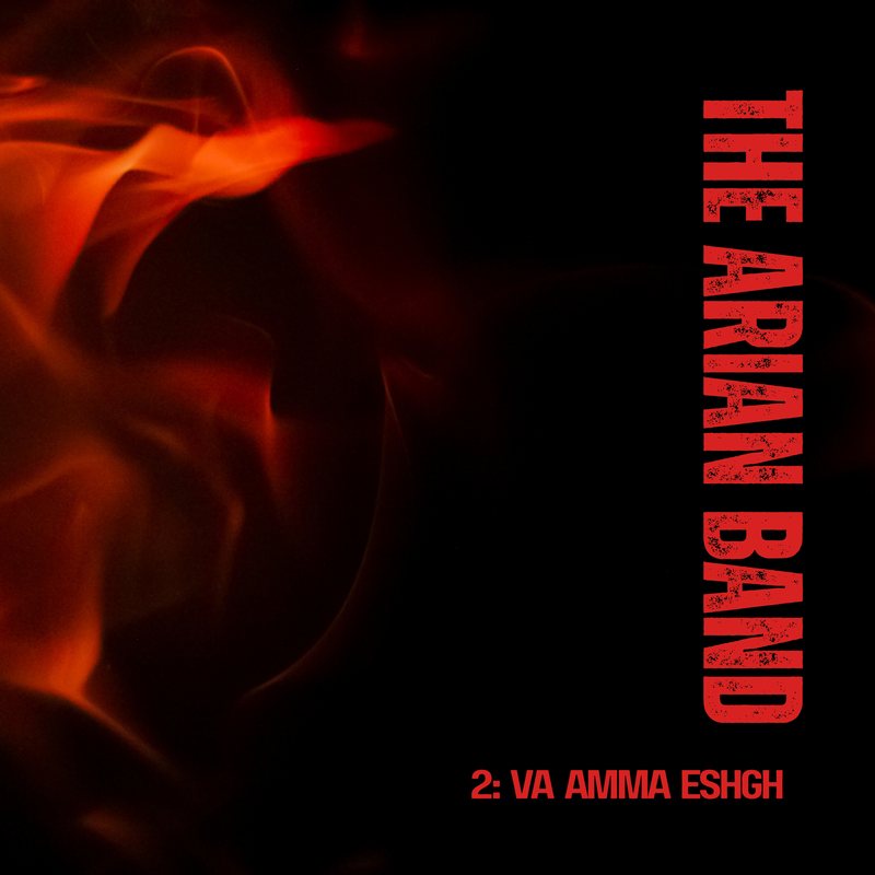 Va Amma Eshgh album cover